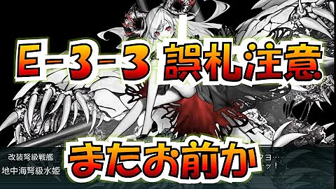 ピラフアズ艦これ