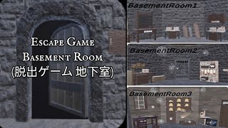 Escape Game - Basement Rooms Walkthrough(脱出ゲーム 地下室) screenshot 1