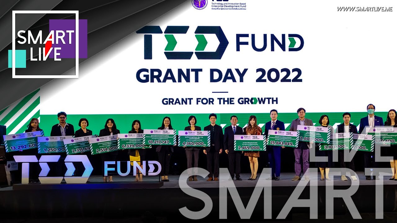 พิธีมอบทุนสนับสนุนผู้ประกอบการ “TED Fund Grant Day 2022”