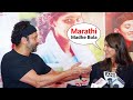 Farhan akhtar embarrassed as his maharashtrian wife shibani dandekar urges him to speak marathi