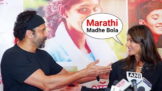 Farhan Akhtar Embarrassed as His Maharashtrian Wife Shibani Dandekar Urges Him To Speak Marathi!😁