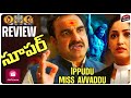 OMG 2 Review Telugu | Pankaj, Akshay, Yaami | Jio Cinema | Omg2 Movie Review