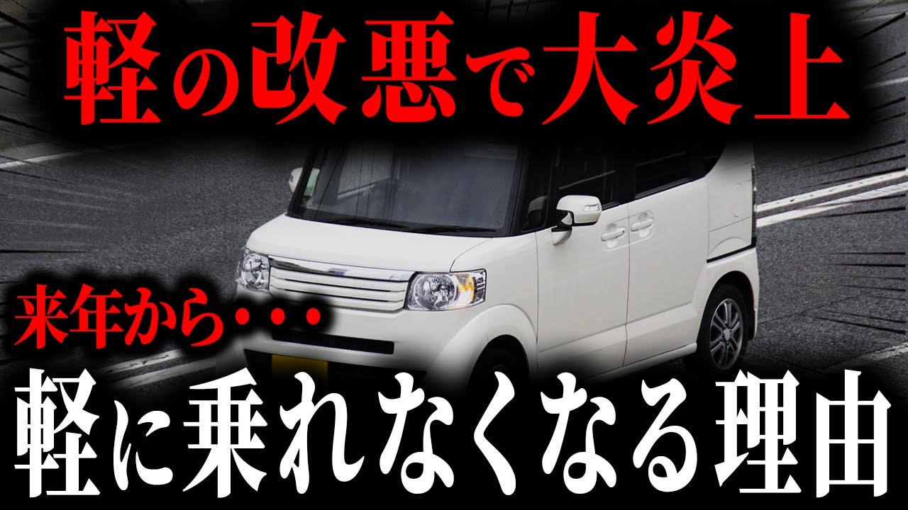 Why people who bought kei cars are regretting it now Why you