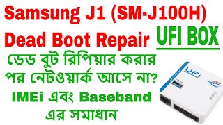 Samsung J1 (sm-j100h) Dead Boot Repair By UFI Box II Samsung j1 flash after dead solution