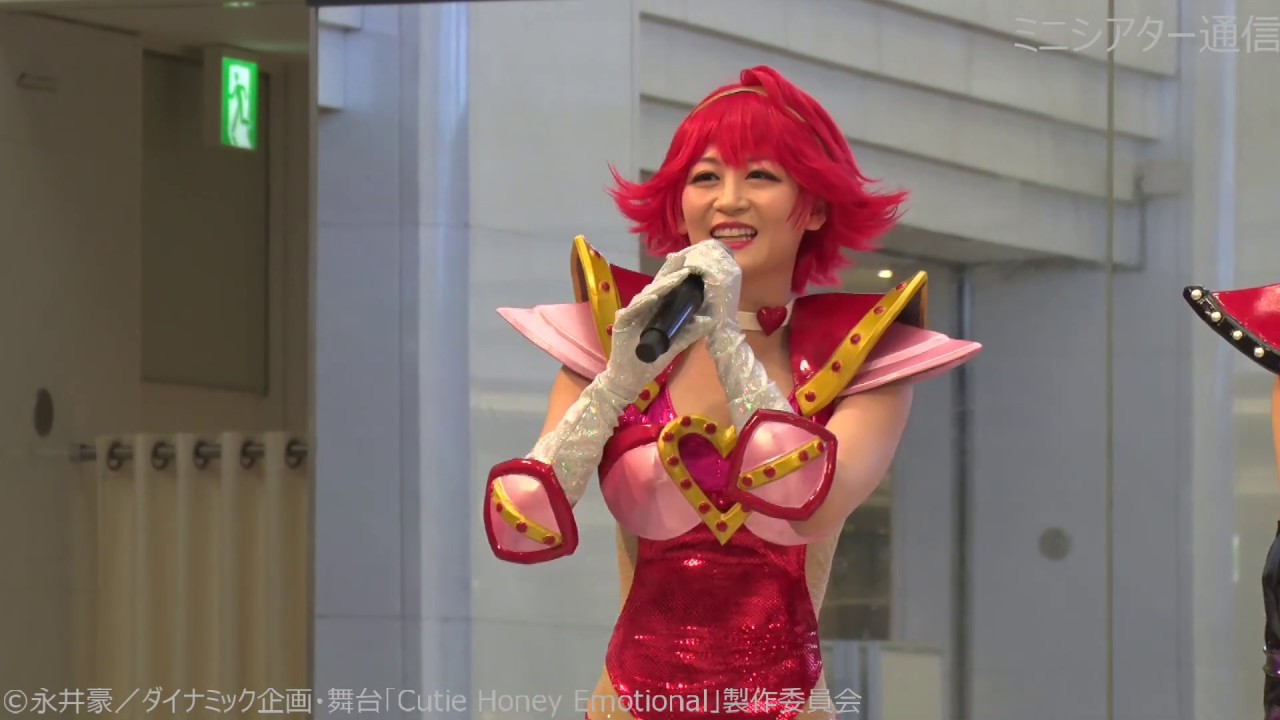 The Cutie Honey Stage Play 