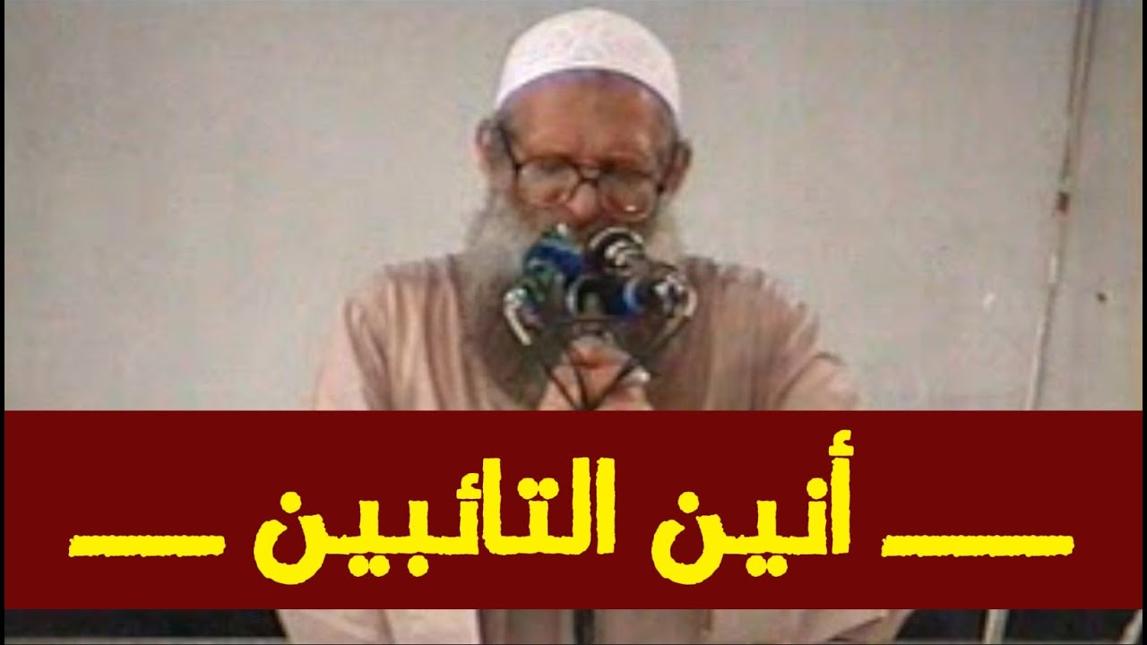 من أروع المحاضرات (أنين التائبين)| الشيخ رسلان - Sheikh Raslan - Cheikh Raslan