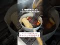チャーシューの仕込み方