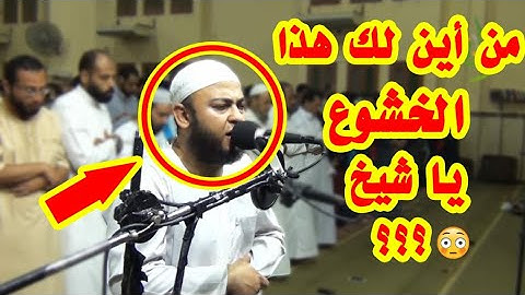 وإذا تلا أنس جلهوم الكتاب مجودا   ملك القلوب وأمتع الآذان ,سورة الإنسان ما أجمل كلامك ياالله يارحمن