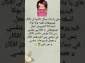 اكتبولي افكار فيديوهات للعبة توكا بوكا