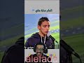 واو خونا زلق زلقا ديال العداب هههههههه