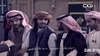 أوبريت وافـي يا الجمهور | ختام زِد رصيدك 6