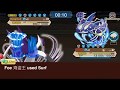#153 poke League