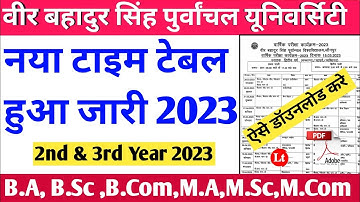 vbspu नया टाइम टेबल जारी |vbspu time table 2023|vbspu time table 2023 Kaise download kare|vbspu news