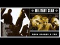 Military Clan - Фристайл