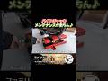 【バイクのメンテナンス】有ると便利なバイクジャッキの紹介【ツールズアイランド（toolsisland）】motorcycle jack up #shorts