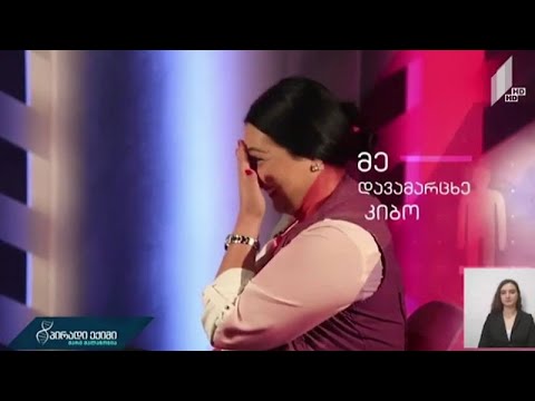 #მედავამრცხეკიბო ქალები ქალების გასაძლიერებლად