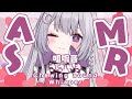 【 ASMR 】咀嚼音 💜 野菜スティック・スナック菓子３種 / Chewing sound【 新人VTuber 】