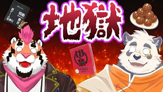【甘X辛X苦】 18禁チップスと苦丁茶とグラムジャムンを頂く地獄配信【w/DNG総長様】