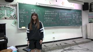 1040505阿卡高一同學30秒副歌