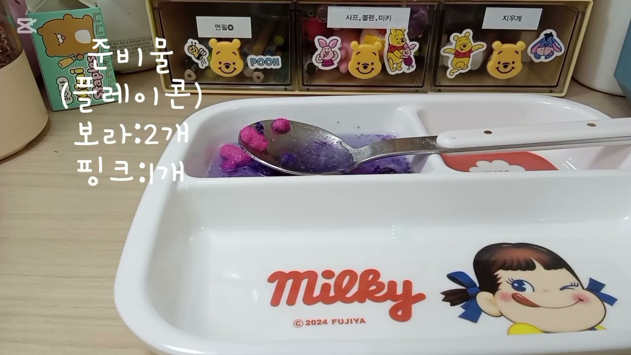 비오는 날 간식 만들기 1탄