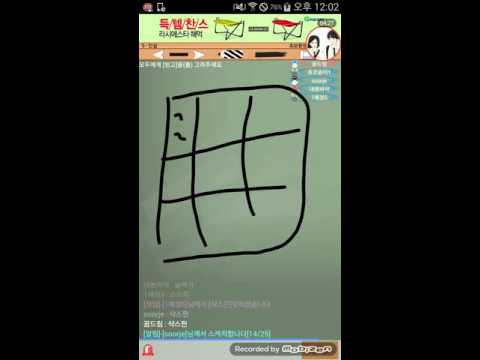 스케치퀴즈