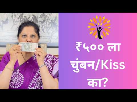 ३० दिवसांत बदला तुमचा Money Mindset | पैशांशी नातं बदला, आयुष्य बदला! | 