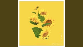 ひまわり - YouTube