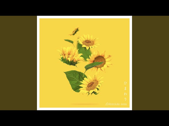 名作ひまわり ひまわり - YouTube