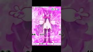 【ポケポケ】ニャオハがニャローテとマスカーニャに進化するイマーシブ! カード変化 パルデアワンダー #ポケポケ Immersive Card Pokémon TCG Pocket