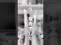 もう、限界でした　#編み物 #かぎ針　#ジャンボかぎ針 #かぎ針編み