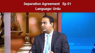 Separation Agreement.  Ep1. Language: Urdu