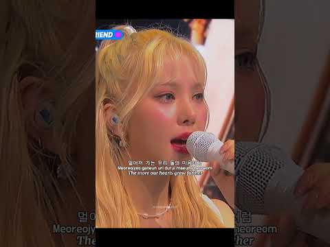 Rough Gfriend Ballad Version 