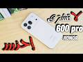 البديل الاقوى من  600  بسعر ارخص