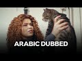 المرأة الحلقة 77 Arabic Dubbed 