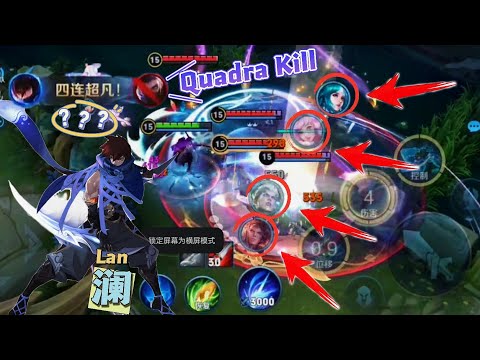 [King Of Glory] What kind of - Lan - will be targeted by the all enemies?