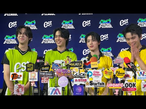 [Live🔴] สัมภาษณ์ #9214KIDS ฉลองแชมป์ลีก“est Cola 3x3 Basketball U-League 2026”