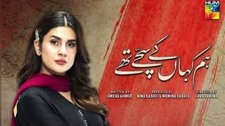 Hum Kahan Ke Sachay Thay HKKST Drama Background Music BGM  2 Version  #HUM T