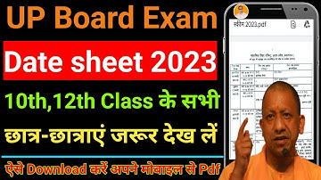 UP Board Time Table 2023 Released by UPMSP | यूपी बोर्ड परीक्षा टाइम टेबल 2023 घोषित