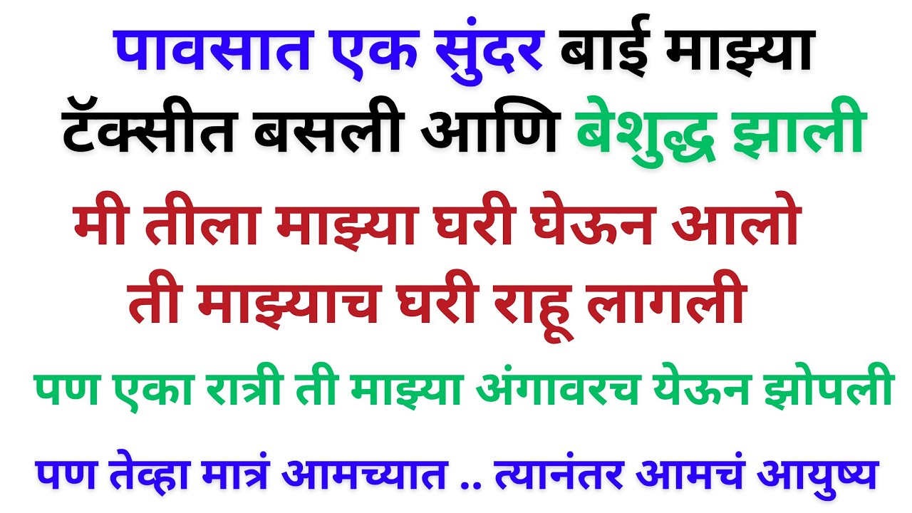 जीवन म्हणजे एक प्रवास आहे, नेहमी शिकत राहा.