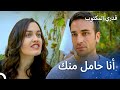 طرقت سلمى باب يغيت وصرخت - قدري المكتوب