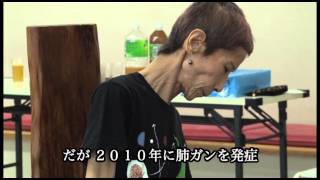 『そしてAKIKOは... ～あるダンサーの肖像～』予告編