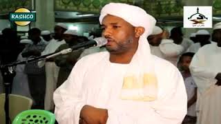 شيخ الزين محمد احمد مختارات من تراويح 1438  اواخر سورة الحشر