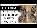 TWO WAYS TO MAKE A BASIC BURLAP WREATH | FULL TUTORIAL | #burlapwreathmaking