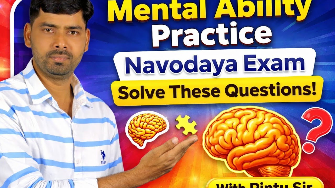 👉Navodaya Mental Ability Questions | 3 Minute Brain Test for JNV Exam