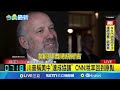 美中貿易談判