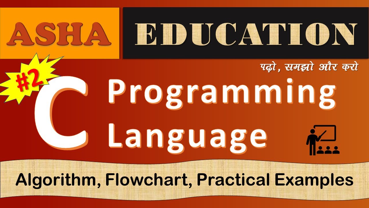 C Programming Language 2021 in Hindi #2 | Algorithm | Flowchart ...