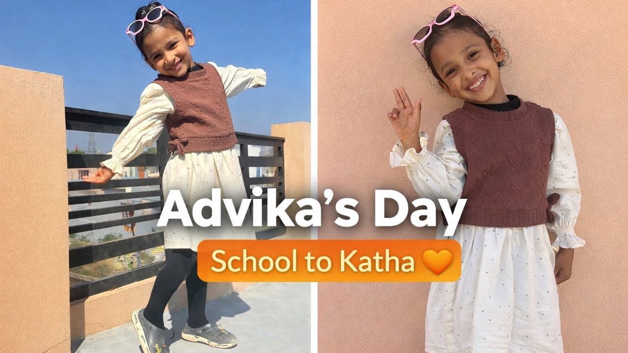 School to Katha | Advika’s Day| #dailyvlog #familyvlog #vlog22 #30daychallenge #viral #nirmalavlog❤️