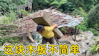 邻居家不要的木板扛回家做茶桌，这块板当年来的可不容易，大家猜猜以前用来做什么的