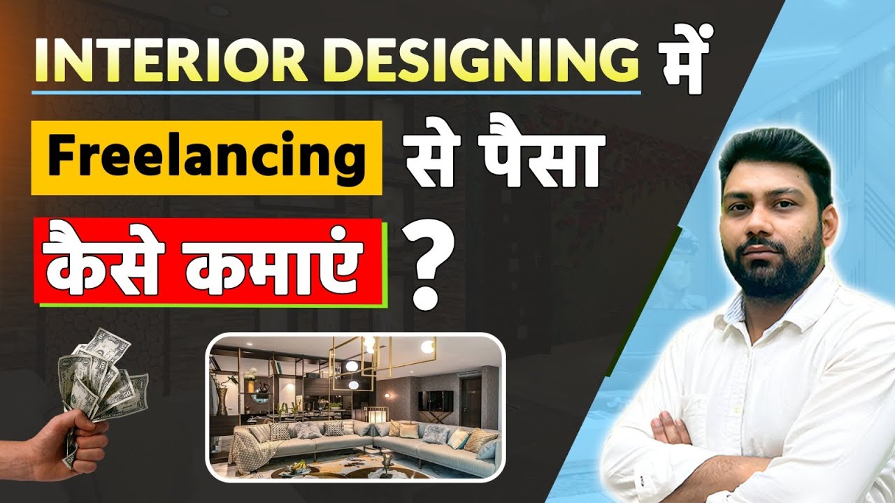 How To Earn Money As An Interior Designer | Freelancing for Interior ...