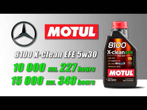 Motul 8100 X Clean EFE 5w30 (отработка из Mercedes, 10 000 км и 15 000 км,, турбодизель).